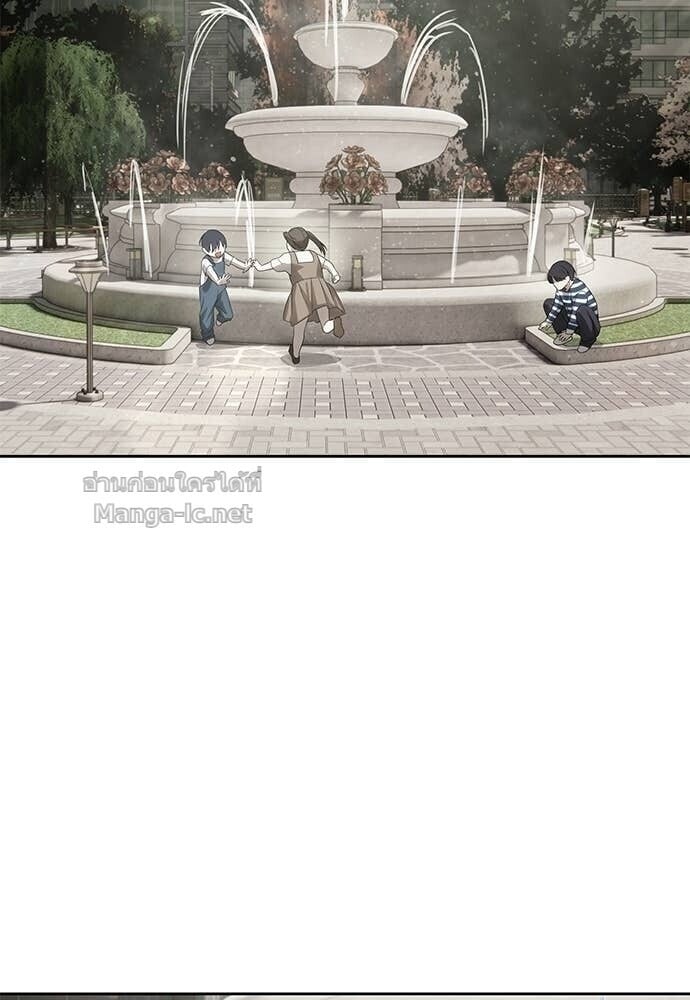 Special Civil Servant กองกำลังพิเศษหมอกสีเหลือง ตอนที่ 58 page 71