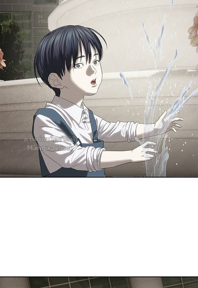 Special Civil Servant กองกำลังพิเศษหมอกสีเหลือง ตอนที่ 58 page 72