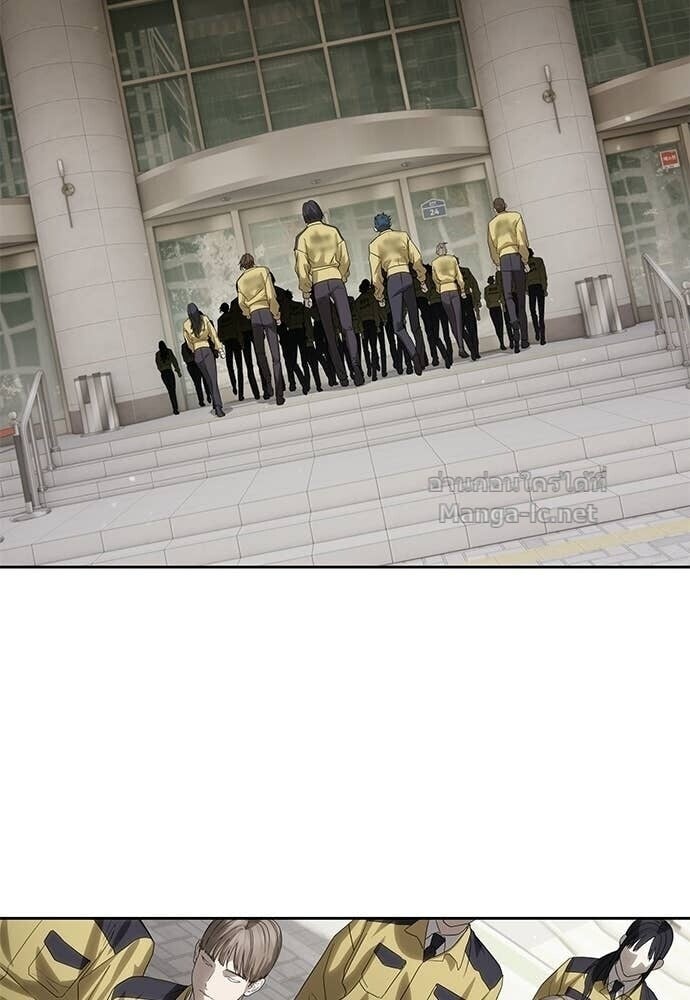 Special Civil Servant กองกำลังพิเศษหมอกสีเหลือง ตอนที่ 58 page 73