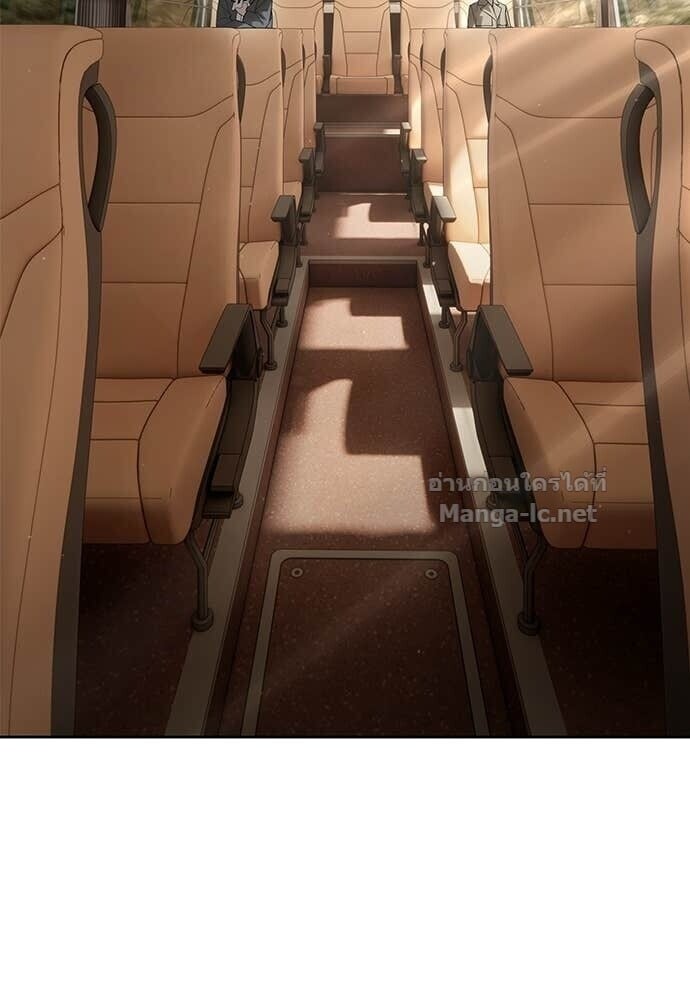 Special Civil Servant กองกำลังพิเศษหมอกสีเหลือง ตอนที่ 58 page 86