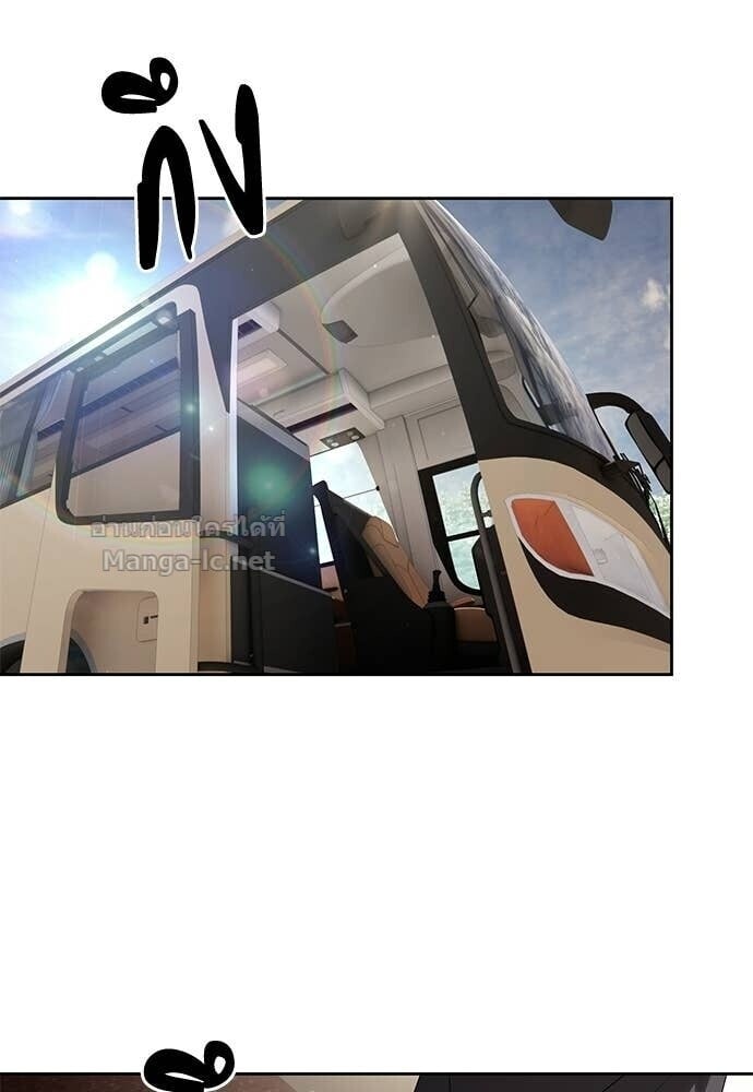 Special Civil Servant กองกำลังพิเศษหมอกสีเหลือง ตอนที่ 58 page 87