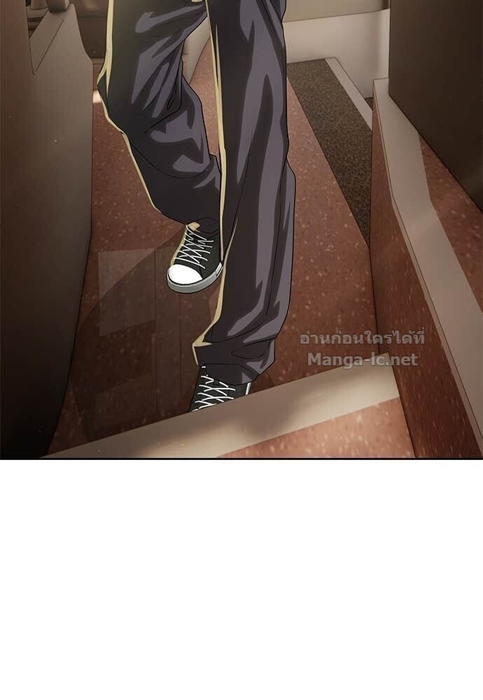 Special Civil Servant กองกำลังพิเศษหมอกสีเหลือง ตอนที่ 58 page 91