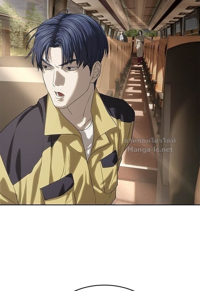 Special Civil Servant กองกำลังพิเศษหมอกสีเหลือง ตอนที่ 58 page 94