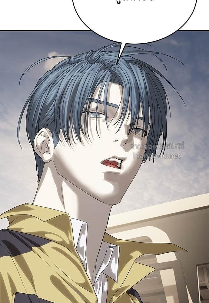 Special Civil Servant กองกำลังพิเศษหมอกสีเหลือง ตอนที่ 58 page 100