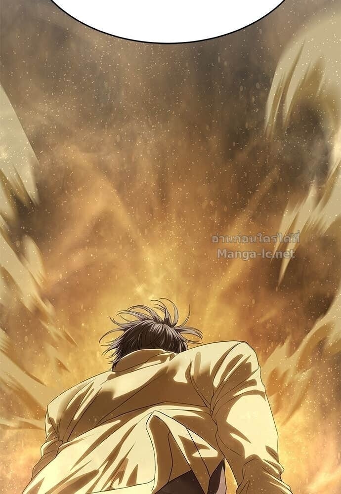 Special Civil Servant กองกำลังพิเศษหมอกสีเหลือง ตอนที่ 58 page 103