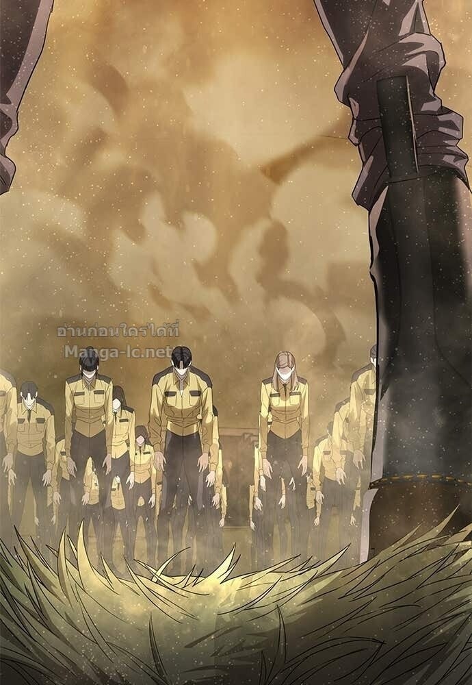 Special Civil Servant กองกำลังพิเศษหมอกสีเหลือง ตอนที่ 58 page 105