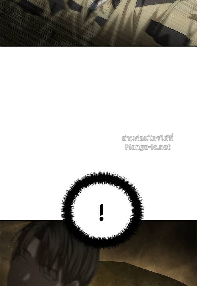 Special Civil Servant กองกำลังพิเศษหมอกสีเหลือง ตอนที่ 58 page 109
