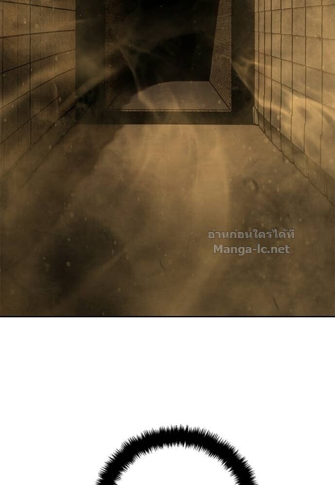 Special Civil Servant กองกำลังพิเศษหมอกสีเหลือง ตอนที่ 58 page 112