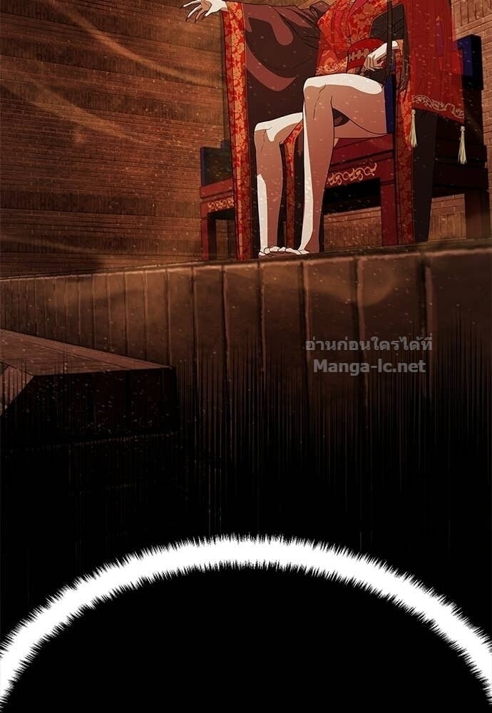 Special Civil Servant กองกำลังพิเศษหมอกสีเหลือง ตอนที่ 58 page 120