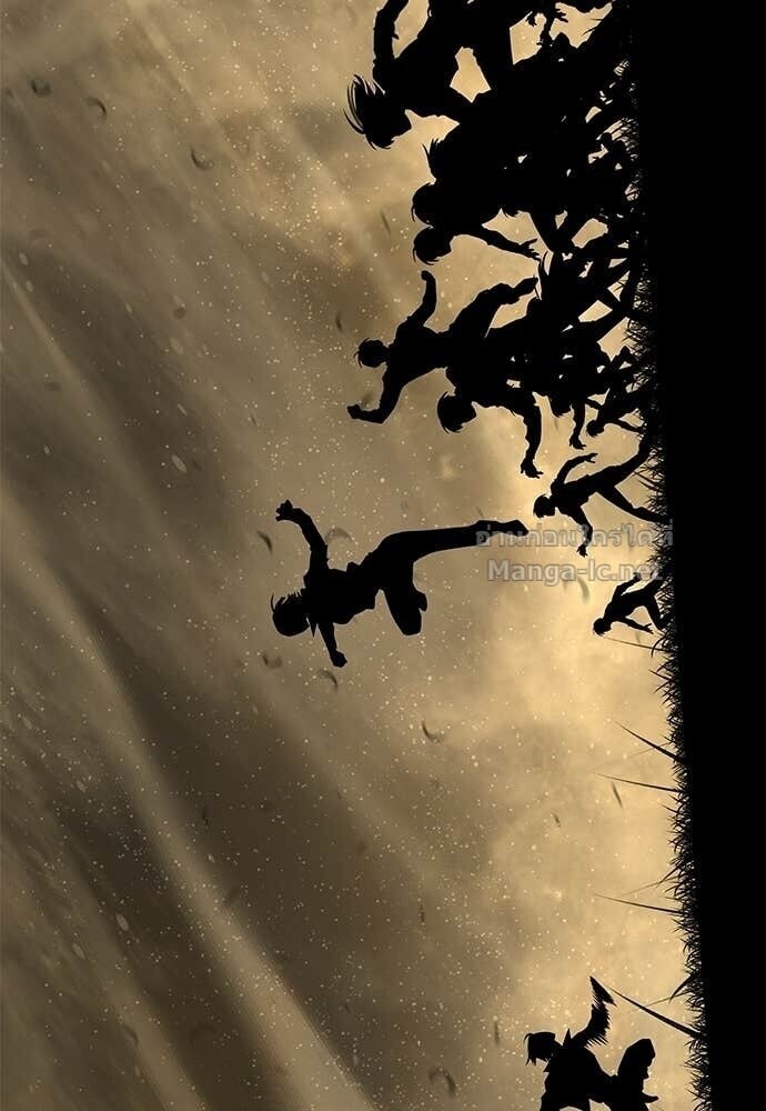 Special Civil Servant กองกำลังพิเศษหมอกสีเหลือง ตอนที่ 58 page 127