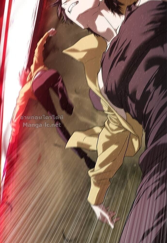Special Civil Servant กองกำลังพิเศษหมอกสีเหลือง ตอนที่ 58 page 131