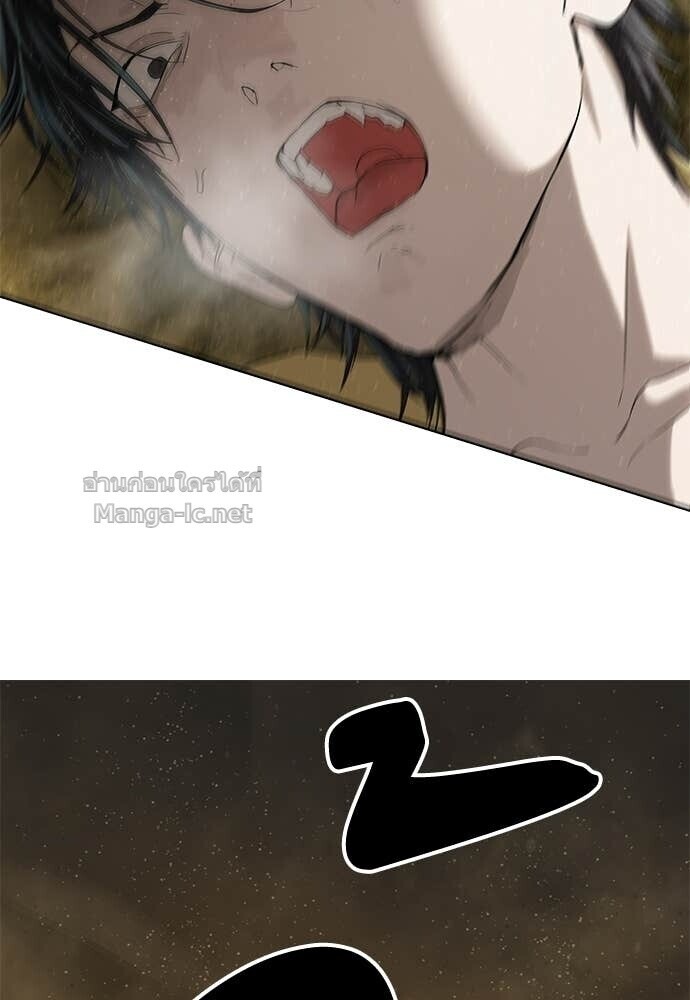 Special Civil Servant กองกำลังพิเศษหมอกสีเหลือง ตอนที่ 58 page 134
