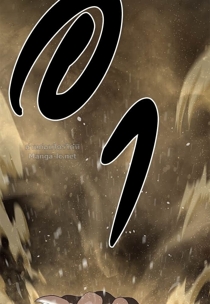 Special Civil Servant กองกำลังพิเศษหมอกสีเหลือง ตอนที่ 58 page 135