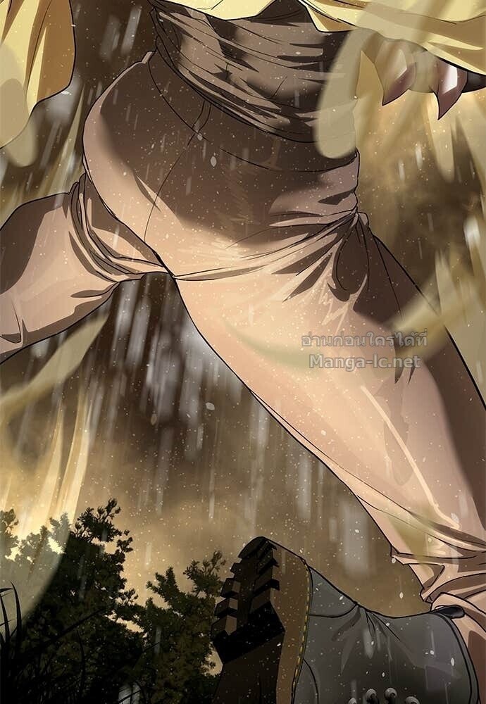 Special Civil Servant กองกำลังพิเศษหมอกสีเหลือง ตอนที่ 58 page 138