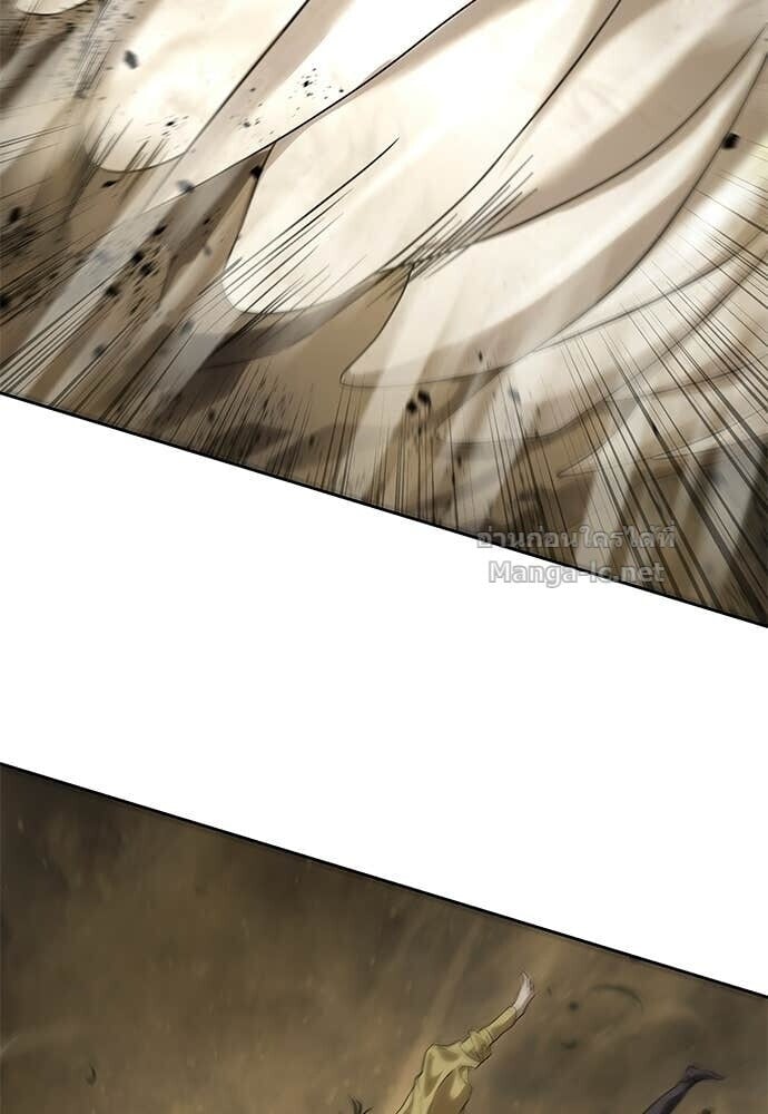 Special Civil Servant กองกำลังพิเศษหมอกสีเหลือง ตอนที่ 59 page 2