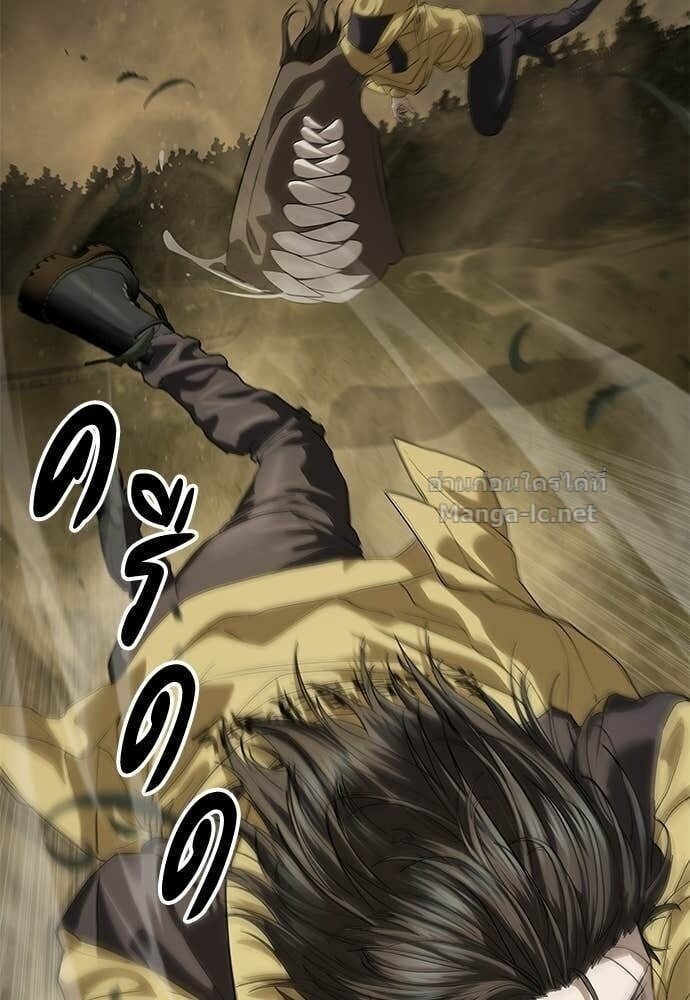 Special Civil Servant กองกำลังพิเศษหมอกสีเหลือง ตอนที่ 59 page 3