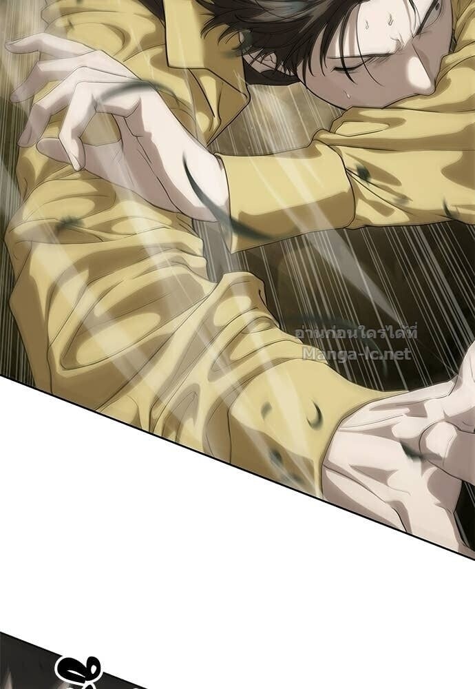 Special Civil Servant กองกำลังพิเศษหมอกสีเหลือง ตอนที่ 59 page 4