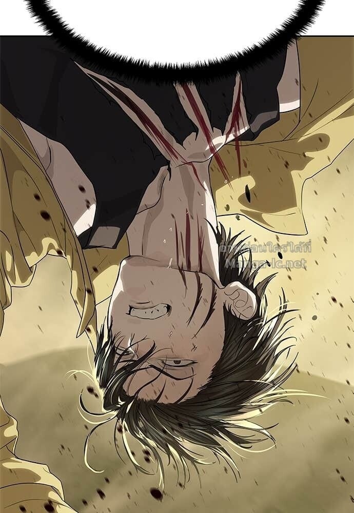 Special Civil Servant กองกำลังพิเศษหมอกสีเหลือง ตอนที่ 59 page 10