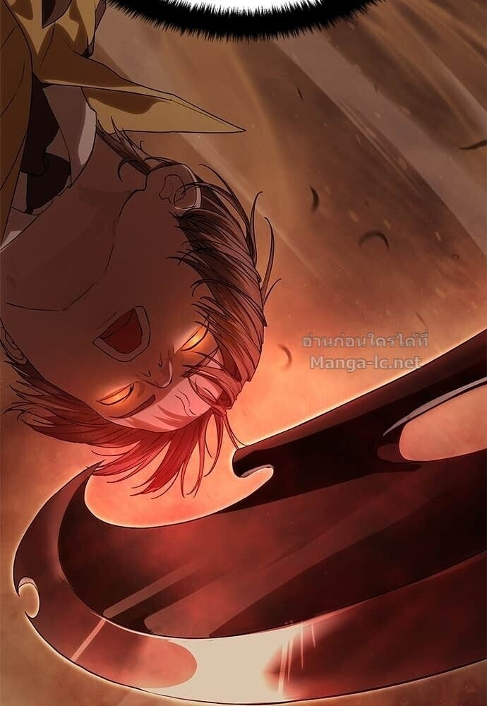 Special Civil Servant กองกำลังพิเศษหมอกสีเหลือง ตอนที่ 59 page 13