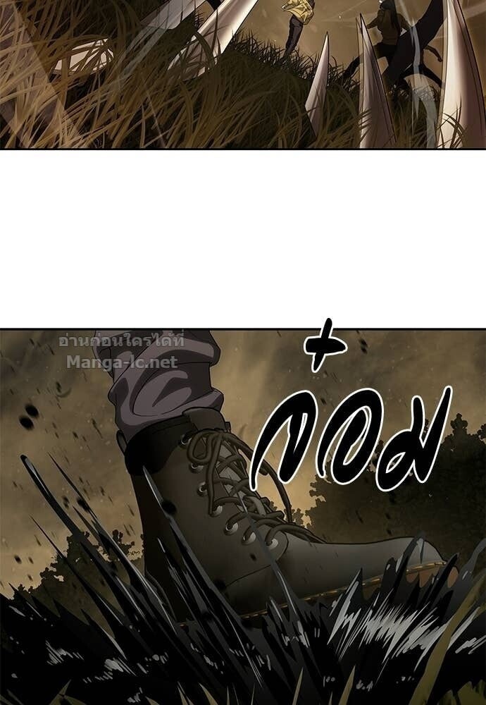 Special Civil Servant กองกำลังพิเศษหมอกสีเหลือง ตอนที่ 59 page 16