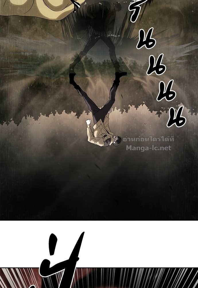 Special Civil Servant กองกำลังพิเศษหมอกสีเหลือง ตอนที่ 59 page 20