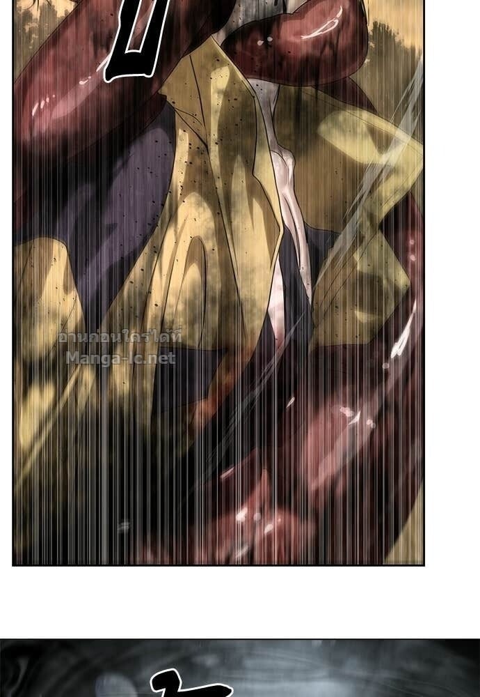 Special Civil Servant กองกำลังพิเศษหมอกสีเหลือง ตอนที่ 59 page 23