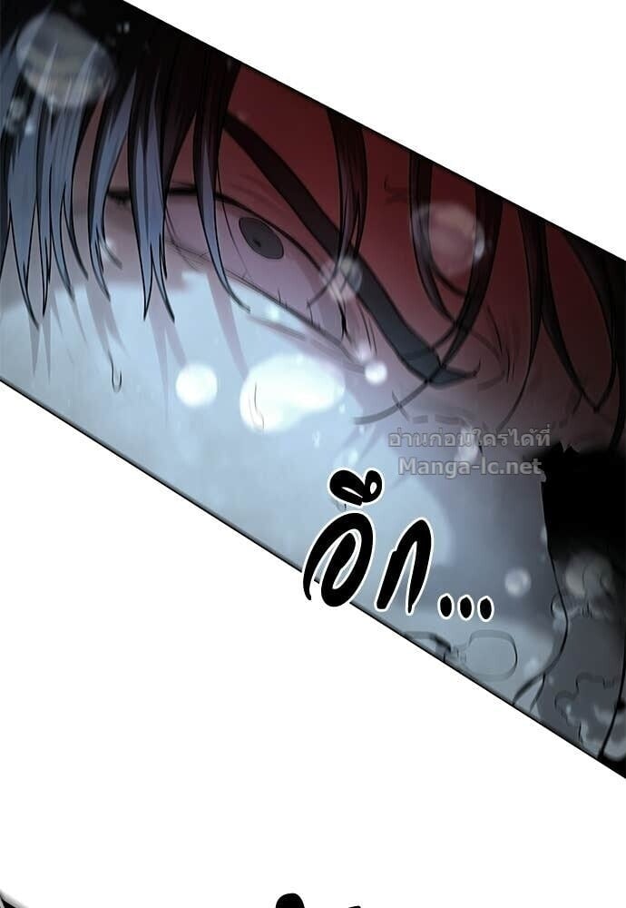 Special Civil Servant กองกำลังพิเศษหมอกสีเหลือง ตอนที่ 59 page 27