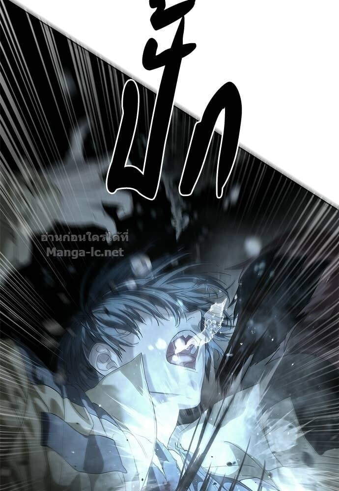 Special Civil Servant กองกำลังพิเศษหมอกสีเหลือง ตอนที่ 59 page 28