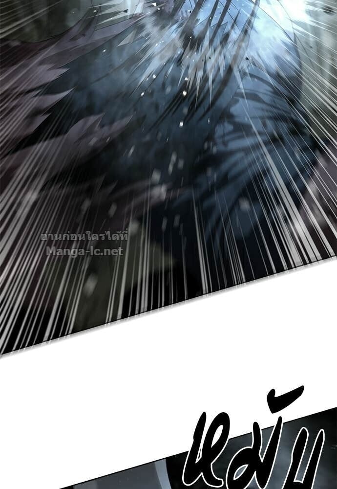 Special Civil Servant กองกำลังพิเศษหมอกสีเหลือง ตอนที่ 59 page 29