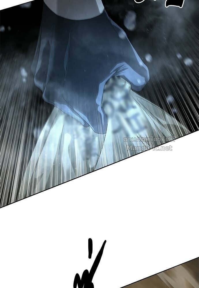 Special Civil Servant กองกำลังพิเศษหมอกสีเหลือง ตอนที่ 59 page 30