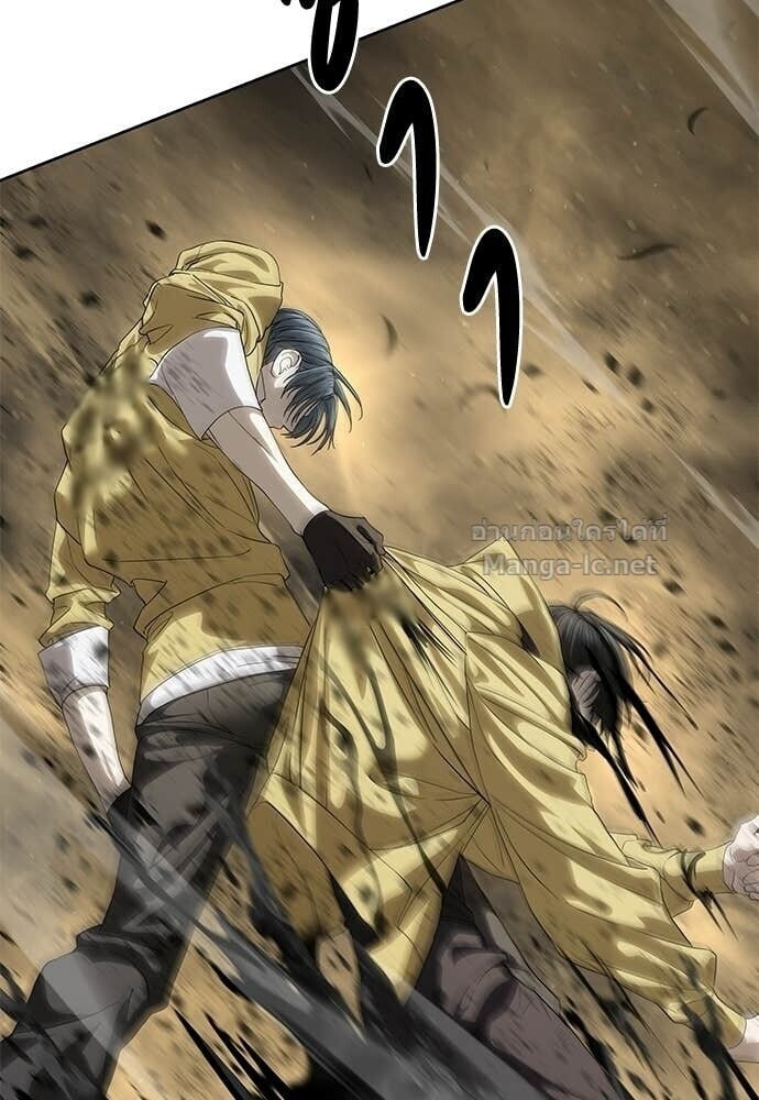 Special Civil Servant กองกำลังพิเศษหมอกสีเหลือง ตอนที่ 59 page 31