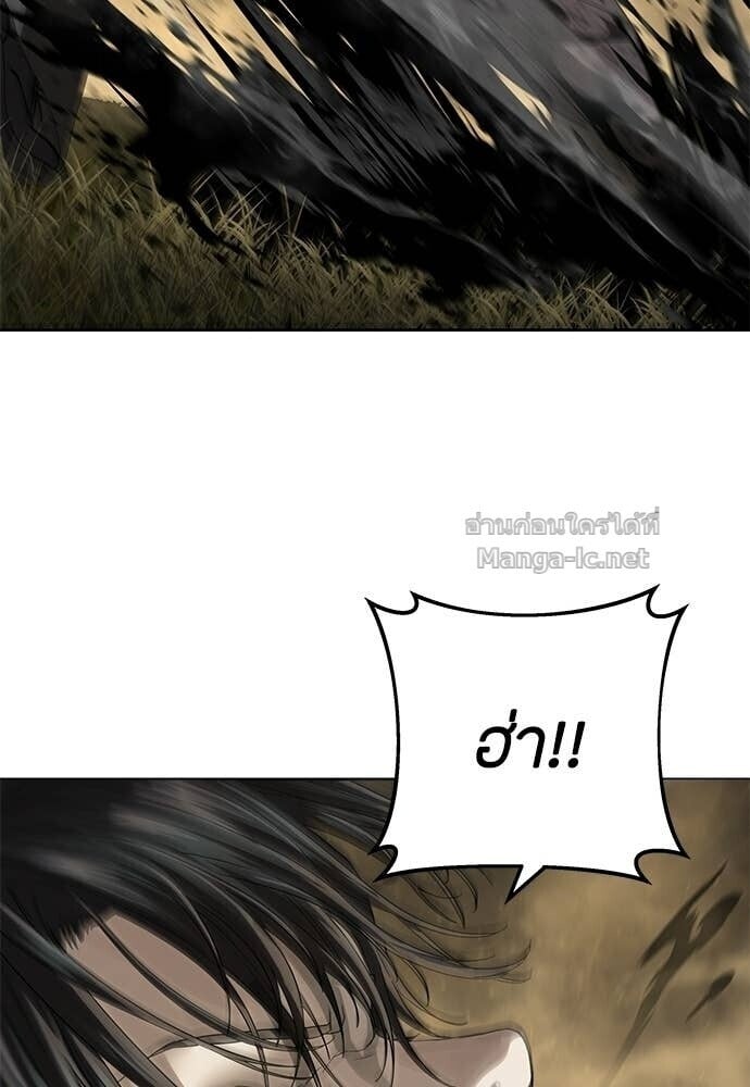 Special Civil Servant กองกำลังพิเศษหมอกสีเหลือง ตอนที่ 59 page 32