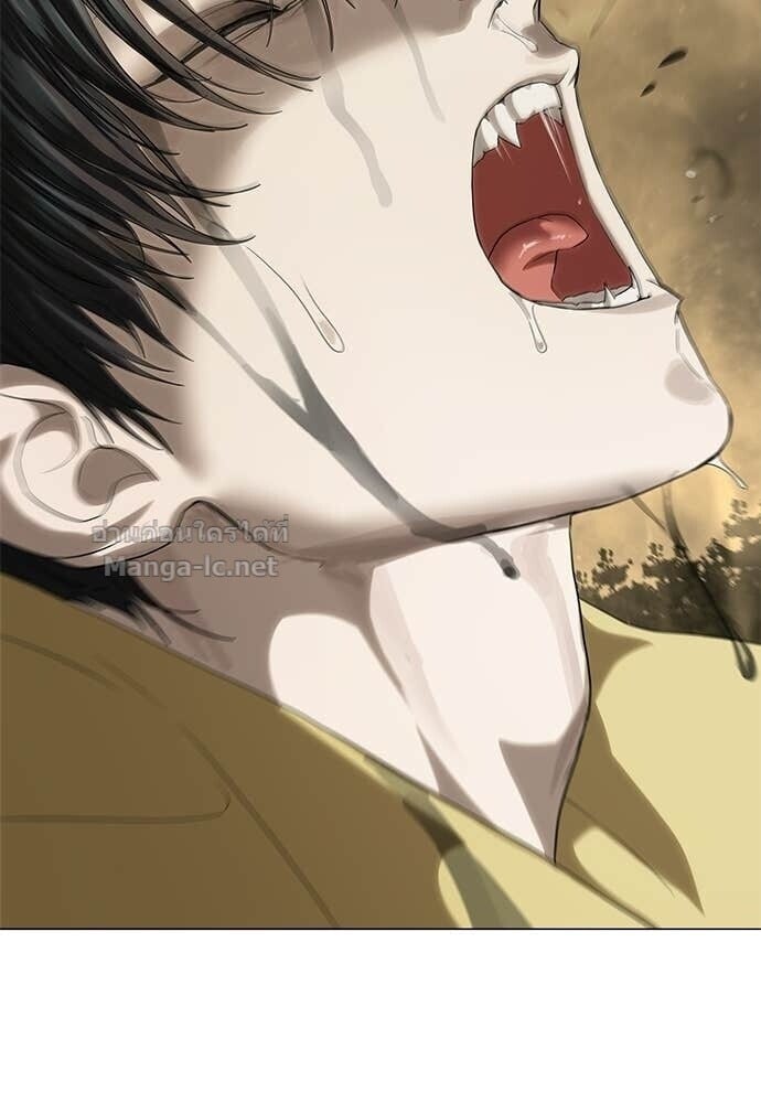 Special Civil Servant กองกำลังพิเศษหมอกสีเหลือง ตอนที่ 59 page 33