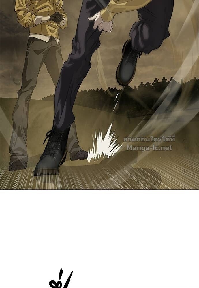 Special Civil Servant กองกำลังพิเศษหมอกสีเหลือง ตอนที่ 59 page 42