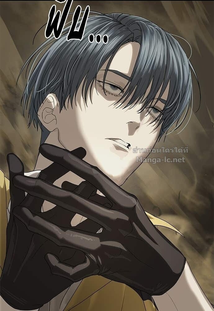 Special Civil Servant กองกำลังพิเศษหมอกสีเหลือง ตอนที่ 59 page 43