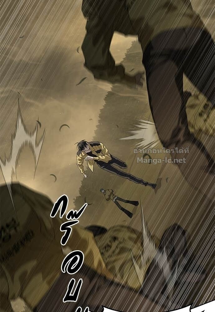 Special Civil Servant กองกำลังพิเศษหมอกสีเหลือง ตอนที่ 59 page 47
