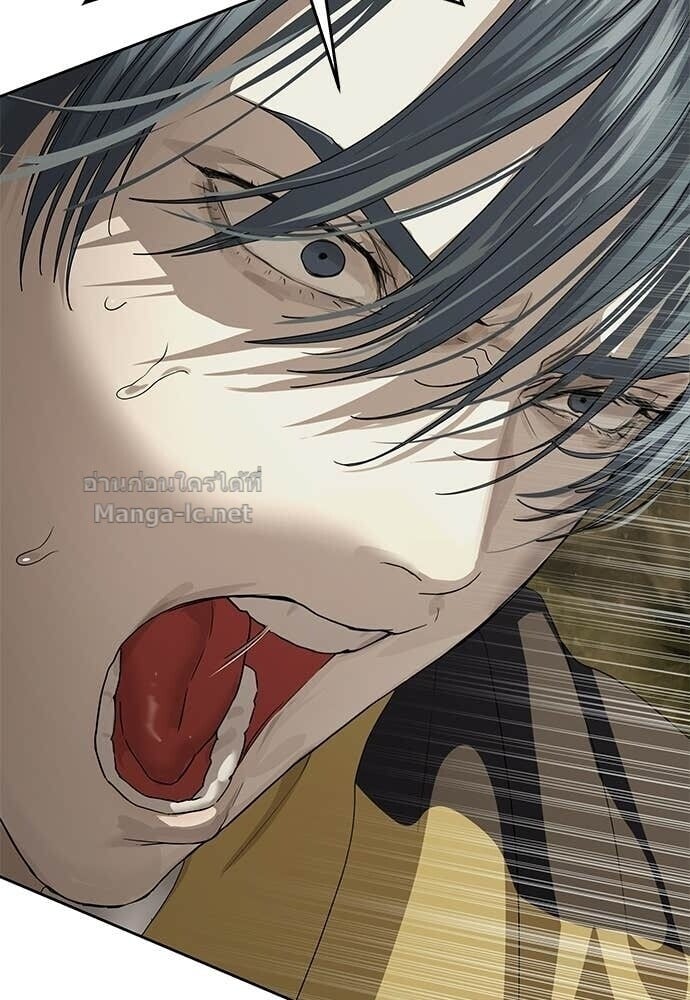 Special Civil Servant กองกำลังพิเศษหมอกสีเหลือง ตอนที่ 59 page 49