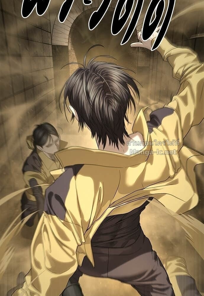 Special Civil Servant กองกำลังพิเศษหมอกสีเหลือง ตอนที่ 59 page 52