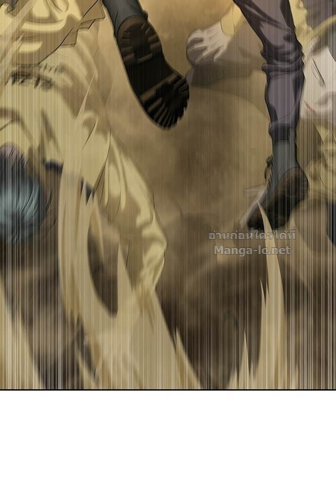 Special Civil Servant กองกำลังพิเศษหมอกสีเหลือง ตอนที่ 59 page 53