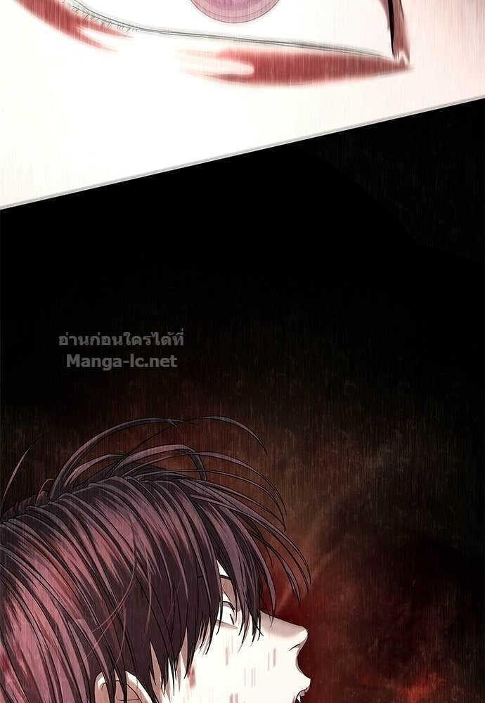Special Civil Servant กองกำลังพิเศษหมอกสีเหลือง ตอนที่ 59 page 57