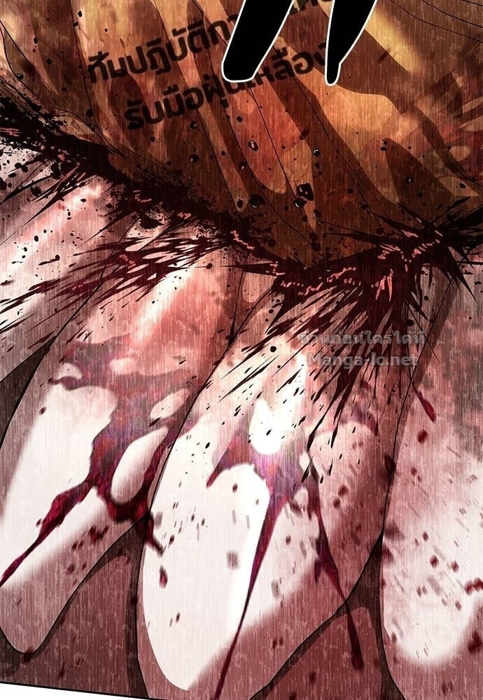 Special Civil Servant กองกำลังพิเศษหมอกสีเหลือง ตอนที่ 59 page 59