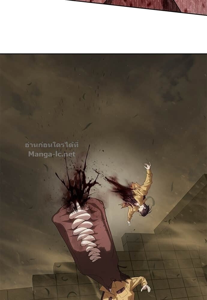 Special Civil Servant กองกำลังพิเศษหมอกสีเหลือง ตอนที่ 59 page 60