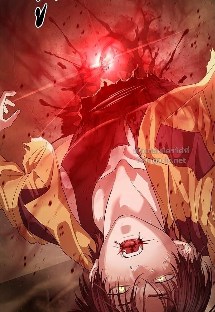 Special Civil Servant กองกำลังพิเศษหมอกสีเหลือง ตอนที่ 59 page 62