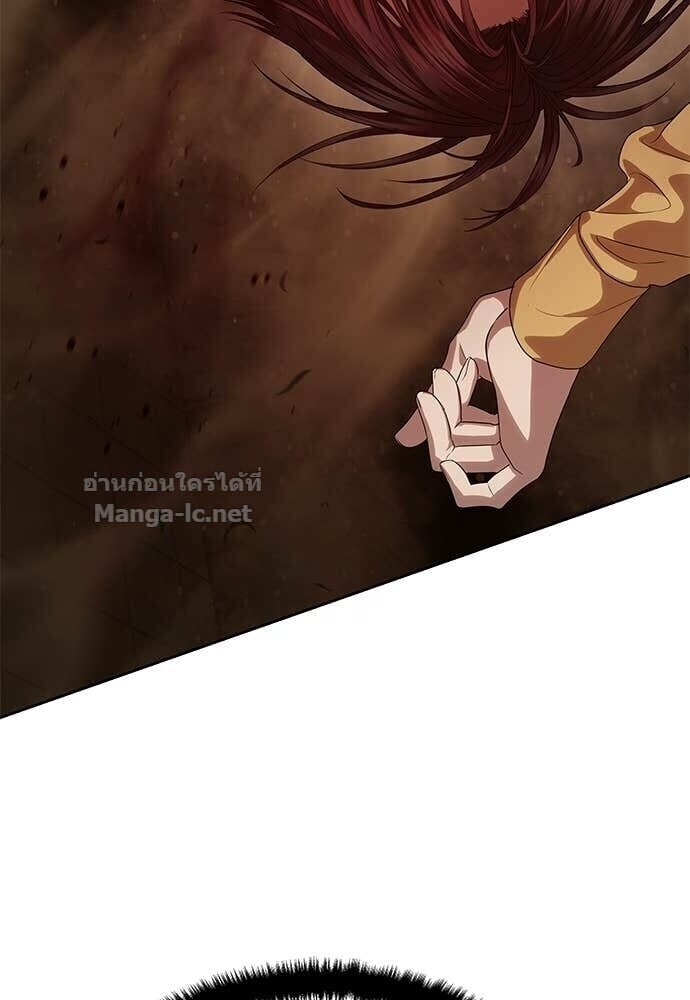 Special Civil Servant กองกำลังพิเศษหมอกสีเหลือง ตอนที่ 59 page 63