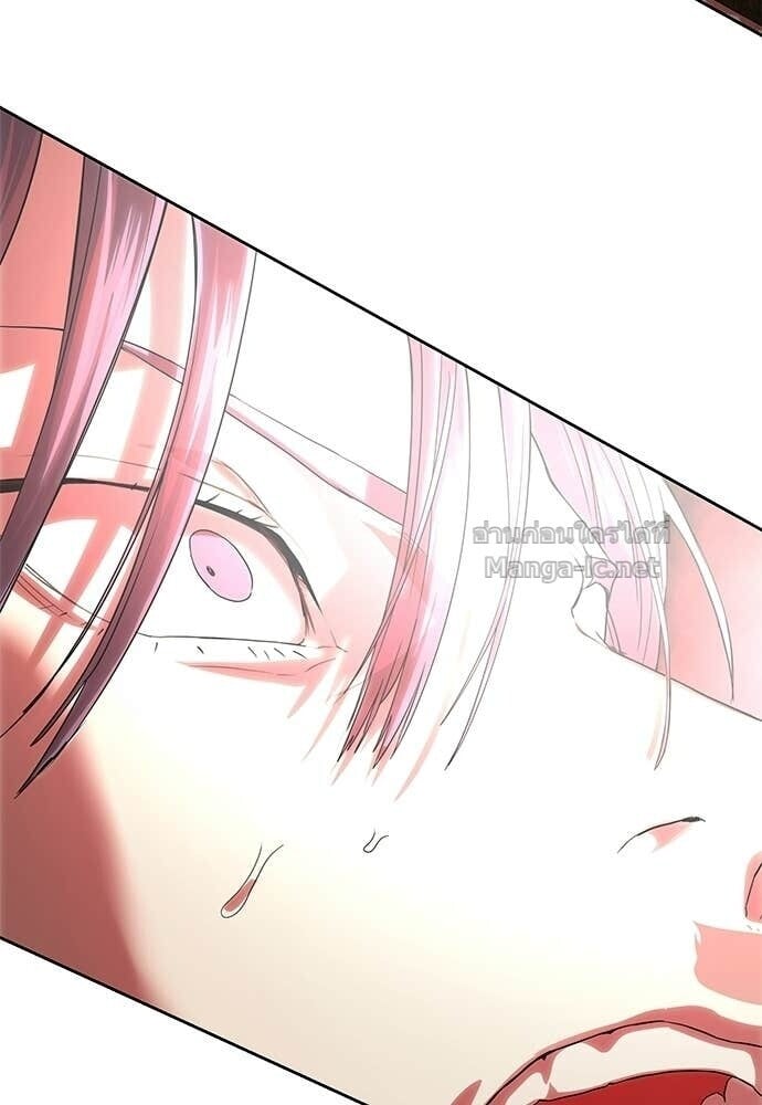 Special Civil Servant กองกำลังพิเศษหมอกสีเหลือง ตอนที่ 59 page 67