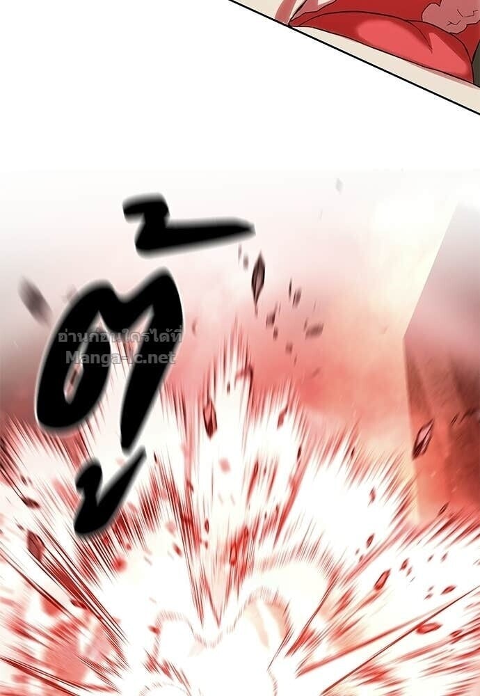 Special Civil Servant กองกำลังพิเศษหมอกสีเหลือง ตอนที่ 59 page 68