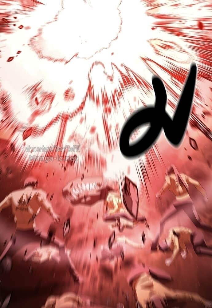 Special Civil Servant กองกำลังพิเศษหมอกสีเหลือง ตอนที่ 59 page 69