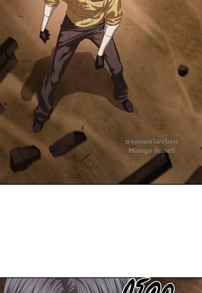 Special Civil Servant กองกำลังพิเศษหมอกสีเหลือง ตอนที่ 59 page 71
