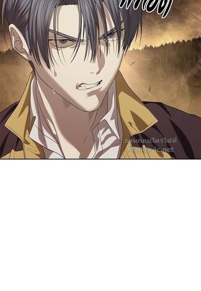 Special Civil Servant กองกำลังพิเศษหมอกสีเหลือง ตอนที่ 59 page 72