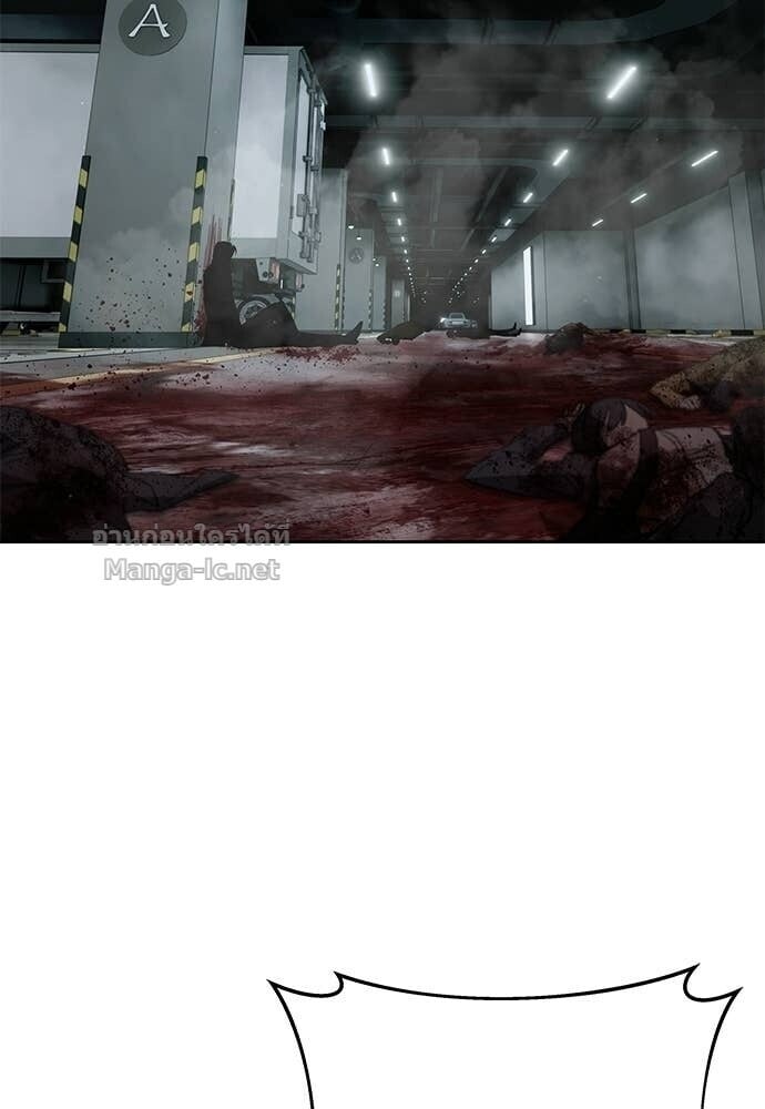 Special Civil Servant กองกำลังพิเศษหมอกสีเหลือง ตอนที่ 59 page 74